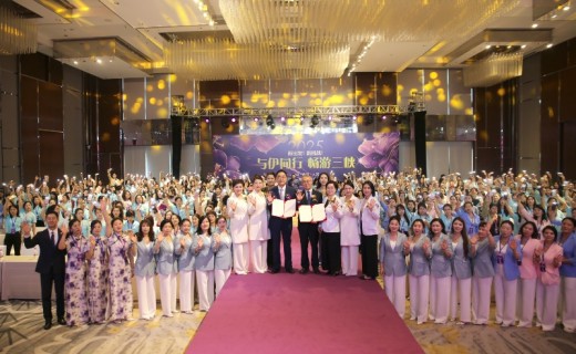 KC이너벨라 협약식