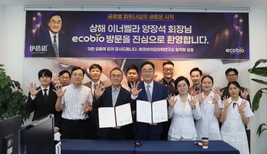 KC이너벨라 양장석 회장 방문