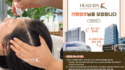 헤드스파K, 국내·외 확장 가속도.. 탈모 시장 급성장으로 '대박' 예고