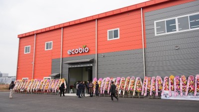 (주)에코바이오의학연구소 서천 신공장 준공식 성료