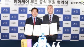 에코바이오의학연구소, 2027 충청 유니버시아드 공식 후원사 선정