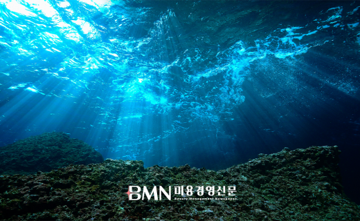 &#034;블루바이오가 K-뷰티 미래 연다&#034;... 해양 원료 기반 화장품 시장 급성장