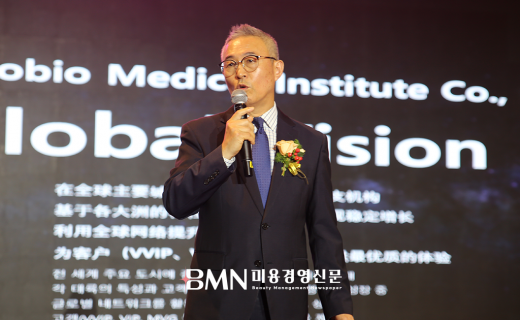 (주)에코바이오의학연구소 구태규 대표, 서천 공장 OEM·ODM 본격 가동 선언