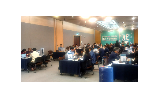 2024 상반기 수출 붐업코리아 현장
