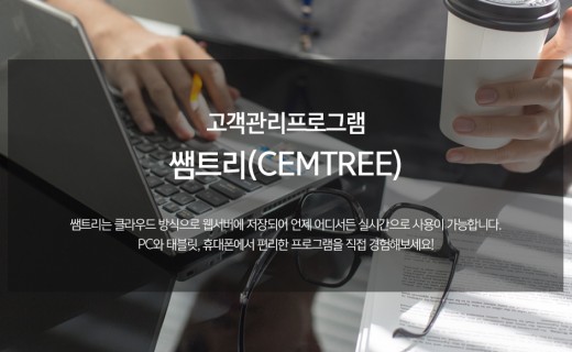 매출 2배 올려주는 경영 시스템을 구축하자.