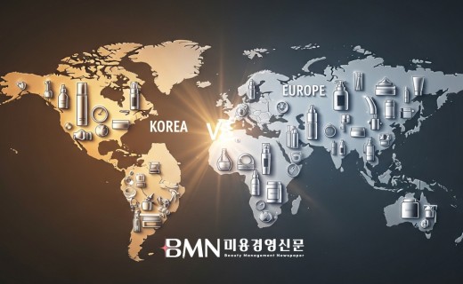 K뷰티와 유럽 화장품 시장 경쟁을 보여주는 글로벌 이미지
