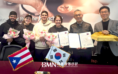 푸에르토리코 Century College 총장, 에코바이오 방문... K-뷰티 교육 협력 MOU 체결