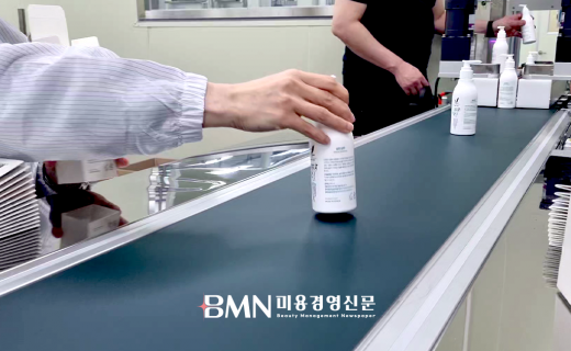 에코바이오의학연구소 서천 공장 본격 가동... 해양바이오 K-스칼프케어 글로벌 생산 거점 완성