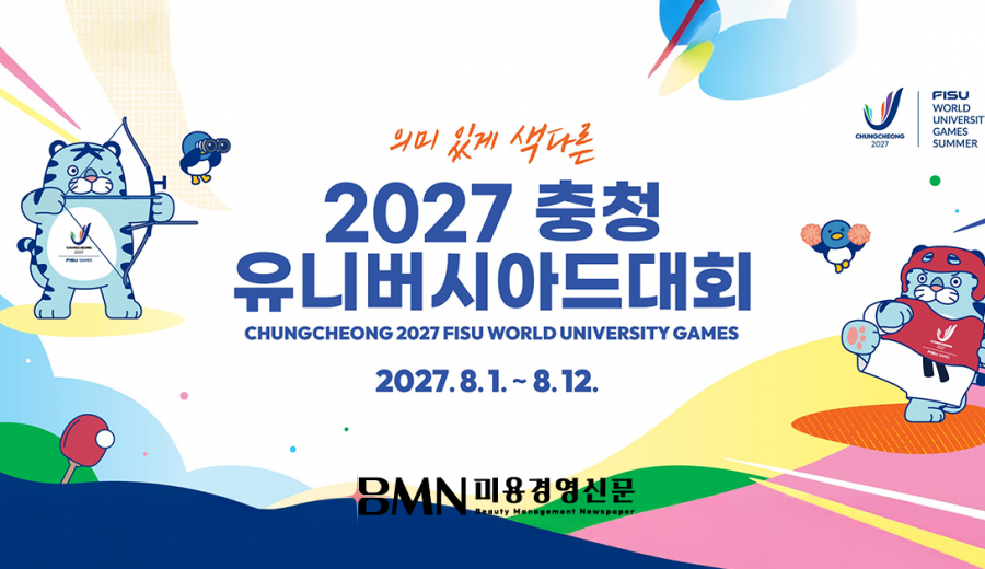 에코바이오의학연구소, 충청 유니버시아드 D-1년... K-두피케어 세계 무대 오른다