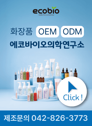 에코바이오 OEM ODM 모집